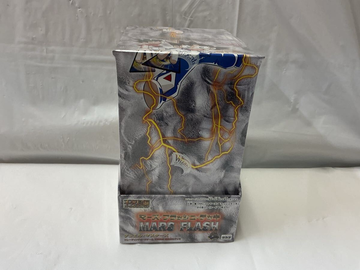 新品】送料無料 デュエルマスターズ 絶版 スターターデッキ 構築済み