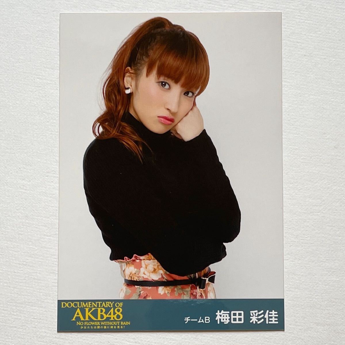中古】NMB48 世界の中心は大阪や 劇場盤 水着 生写真 梅田彩佳の落札