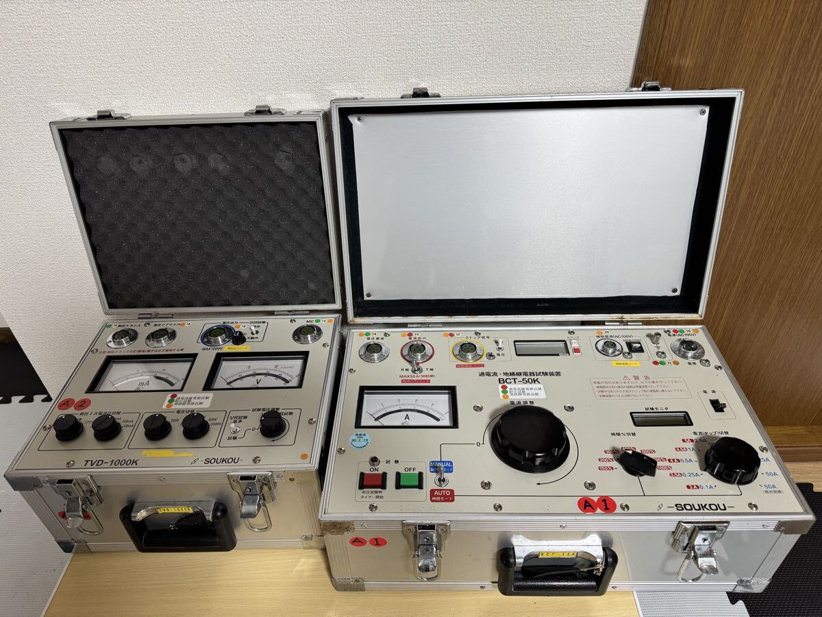 中古】双興電機 DGR1000K DGRテスター SOUKOU 中古品の落札情報詳細 