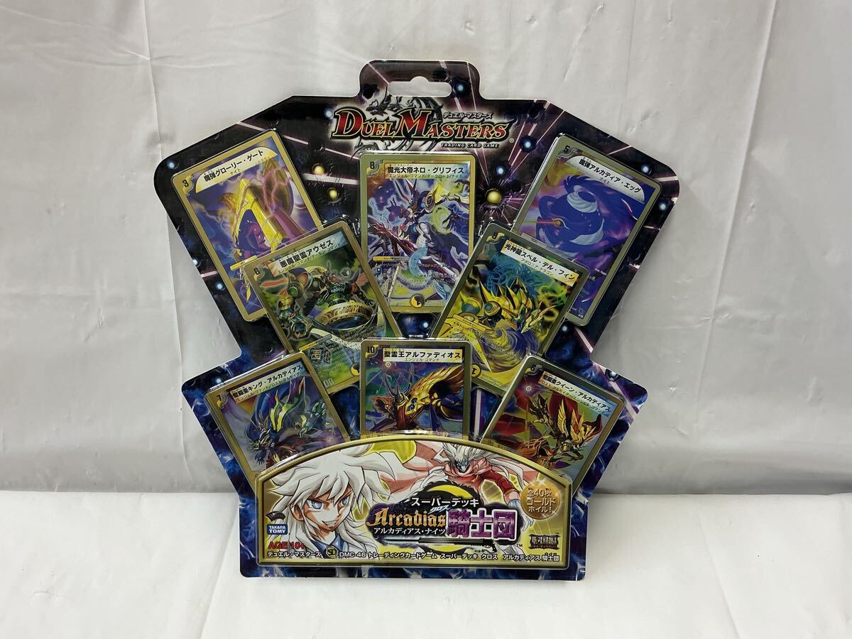 中古】○デュエルマスターズ○DMC-45○スーパーデッキクロス BATTLE of