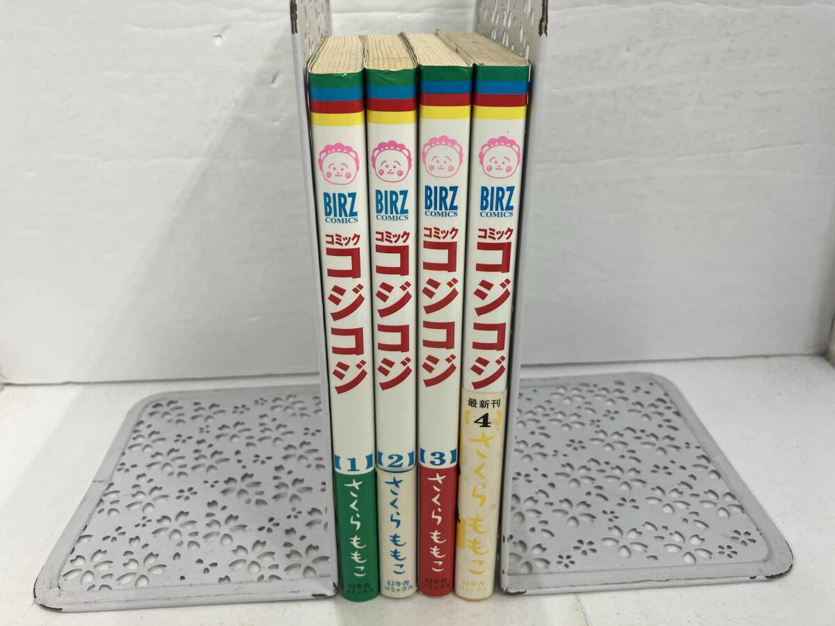 中古】【即決】さくらももこ☆コジコジ COJI-COJI 完全版☆4巻 初版の