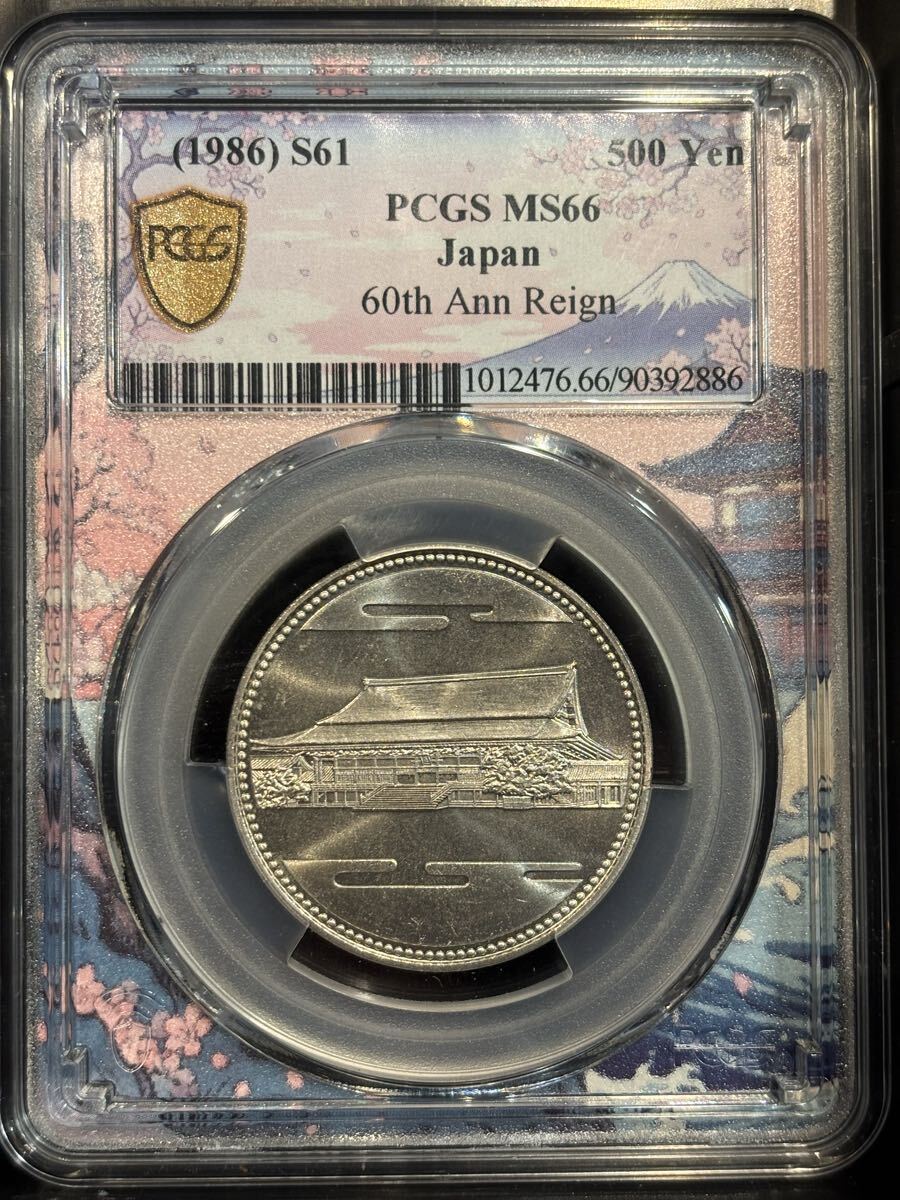 新品】☆500円白銅貨《昭和61年》 未使用の落札情報詳細 - Yahoo