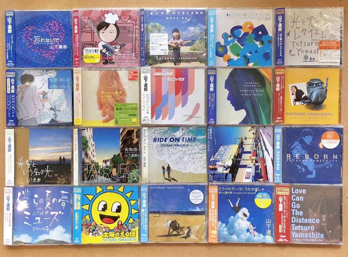 奥田民生「恋のかけら」7インチアナログレコード、ユニコーン「大迷惑