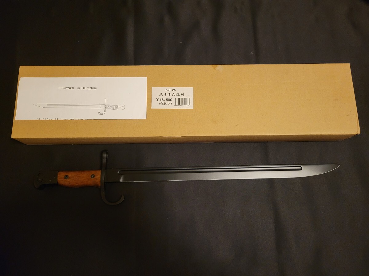 未使用品/極美品》匠刀房 居合刀 ZS-102 入門者仕様 模造刀 黒石目鞘