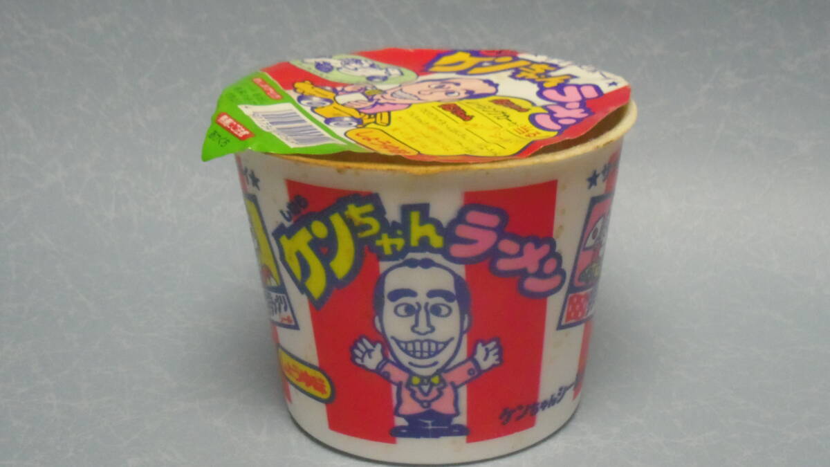 送料無料 ケンちゃんラーメン シール 9枚セット ケンちゃんビンゴ ケン