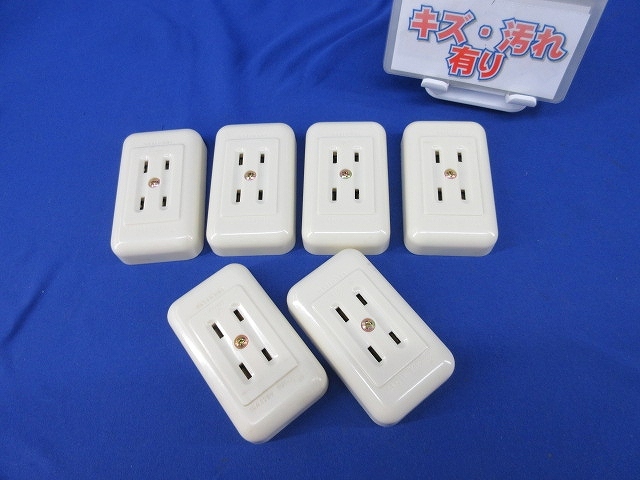 未使用NATIONAL昭和レトロ 古いナショナル 昔のダブルコンセント
