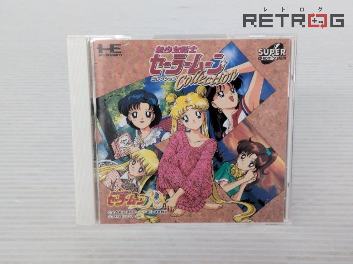 新品】一番くじ 美少女戦士セーラームーン 乙女の変身collection G賞