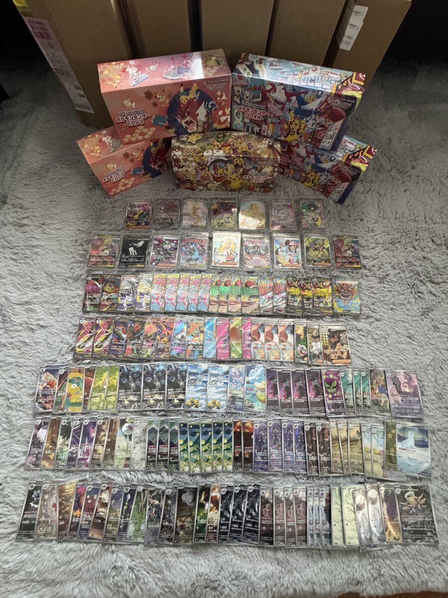 新品】ポケモン 缶バッジコレクション アローラ地方編 B イリマ