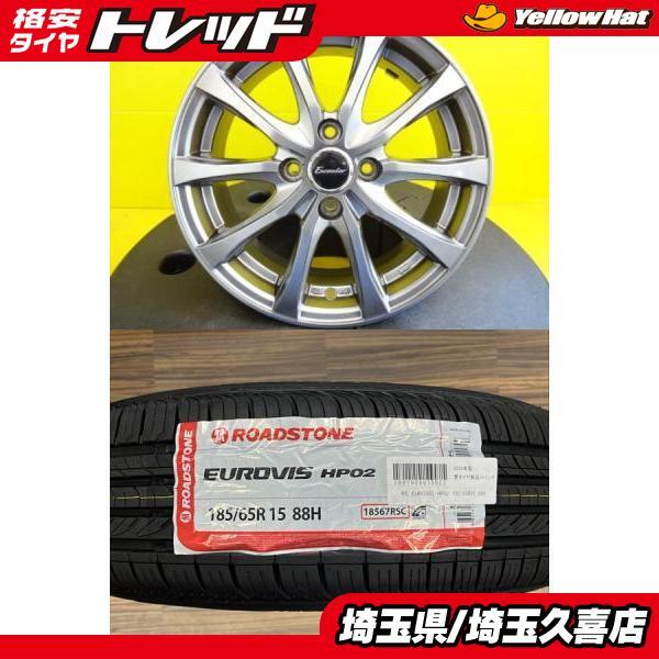 中古】【美品】日産純正/ティーダ(C11)/アルミホイール&タイヤ/4本