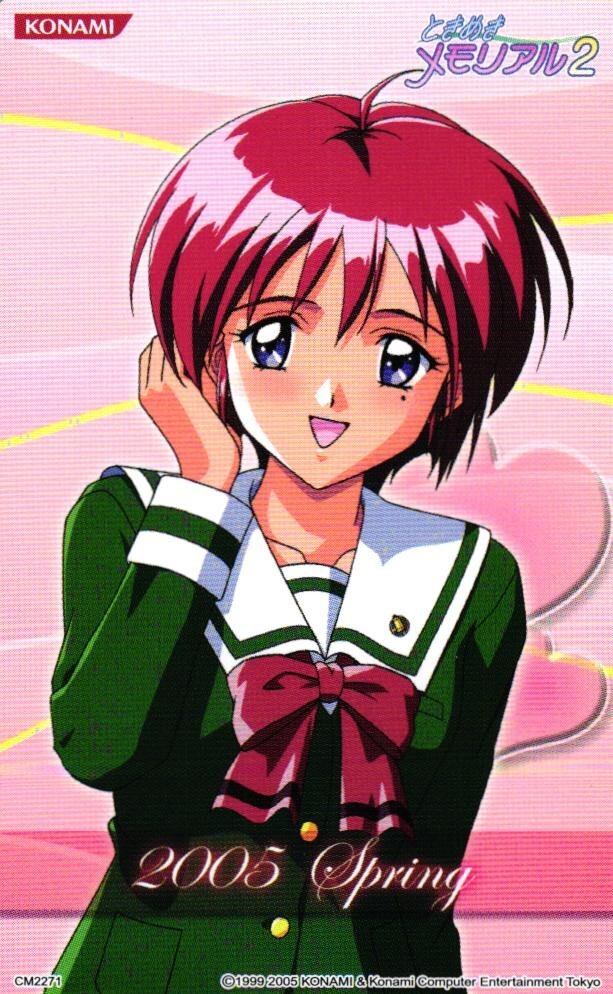 ときめきメモリアル2 2005 Spring 陽ノ下光 ときめきメモリアル2 2005 Spring 陽ノ下光の落札情報詳細 - Yahoo