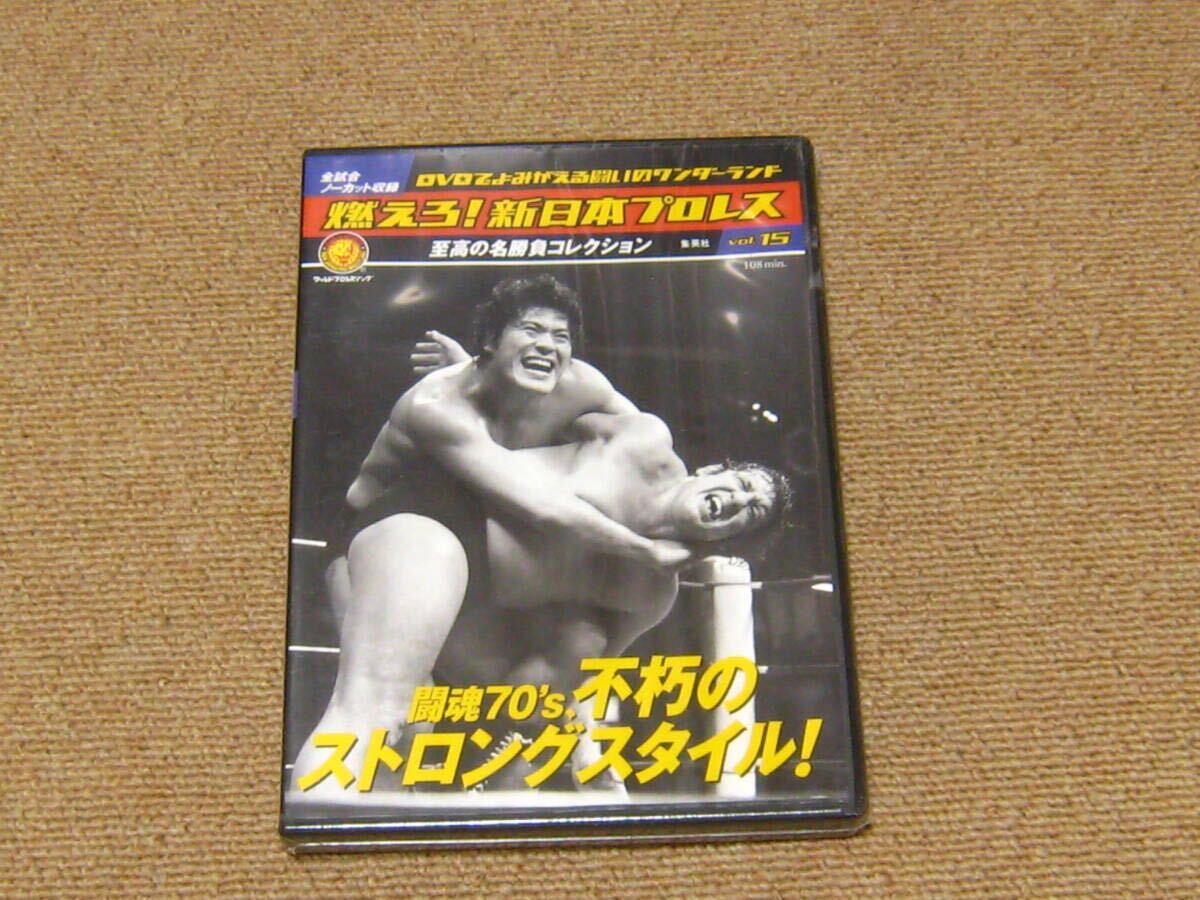 激レア　希少　新日本プロレス ストロングスタイルリング タイガー服部付 新日本プロレス『ストロングスタイルプロレス・リング ＆フィギュア