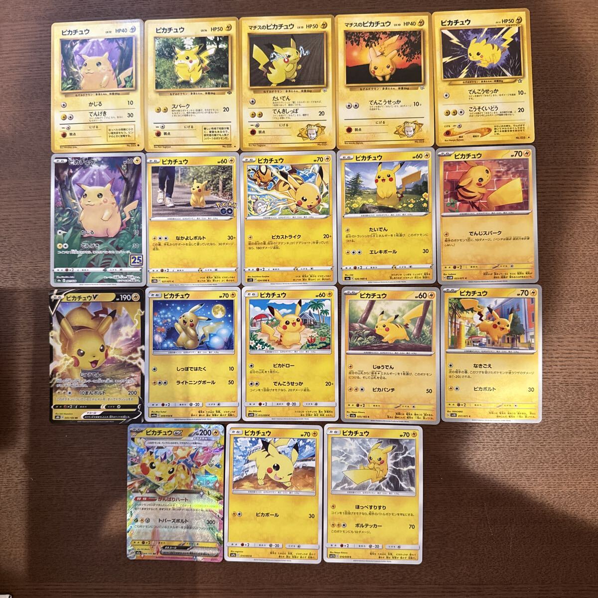 新品】ポケモンカード PSA10 ピカチュウ 20th アニバーサリー限定