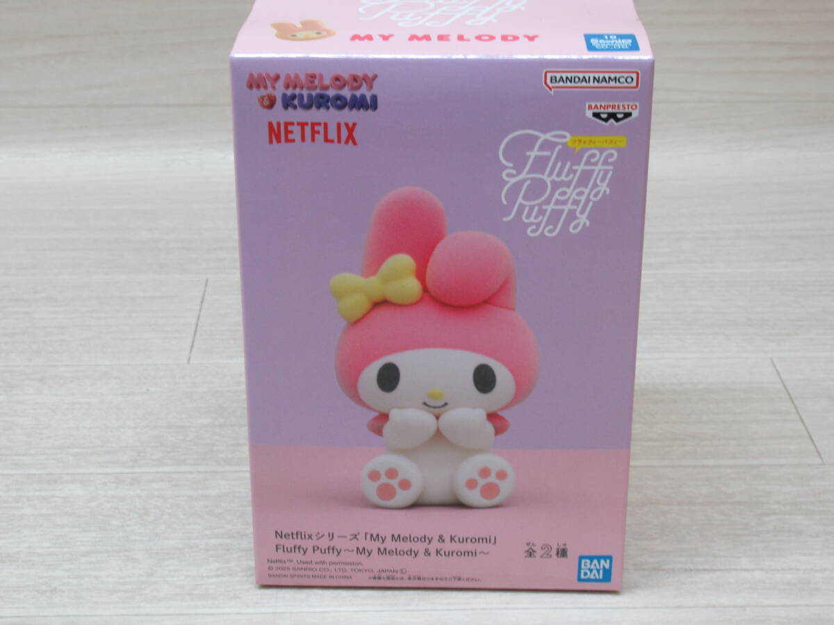 新品】クロミ マイメロディ KUROMI ハワイ 限定 根付 ストラップ 送料