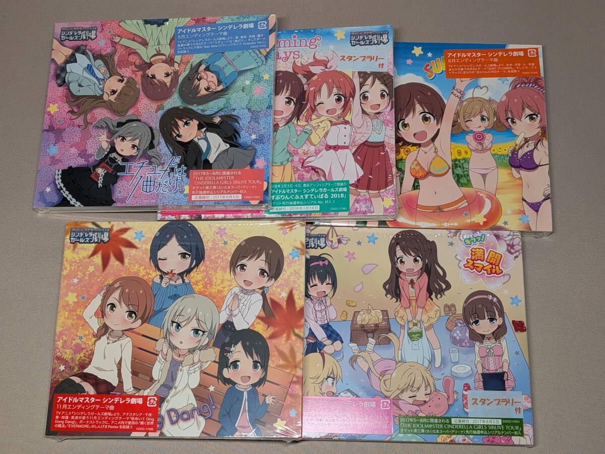 アイドルマスター シンデレラガールズ U149 6巻 オリジナルCD付特別版