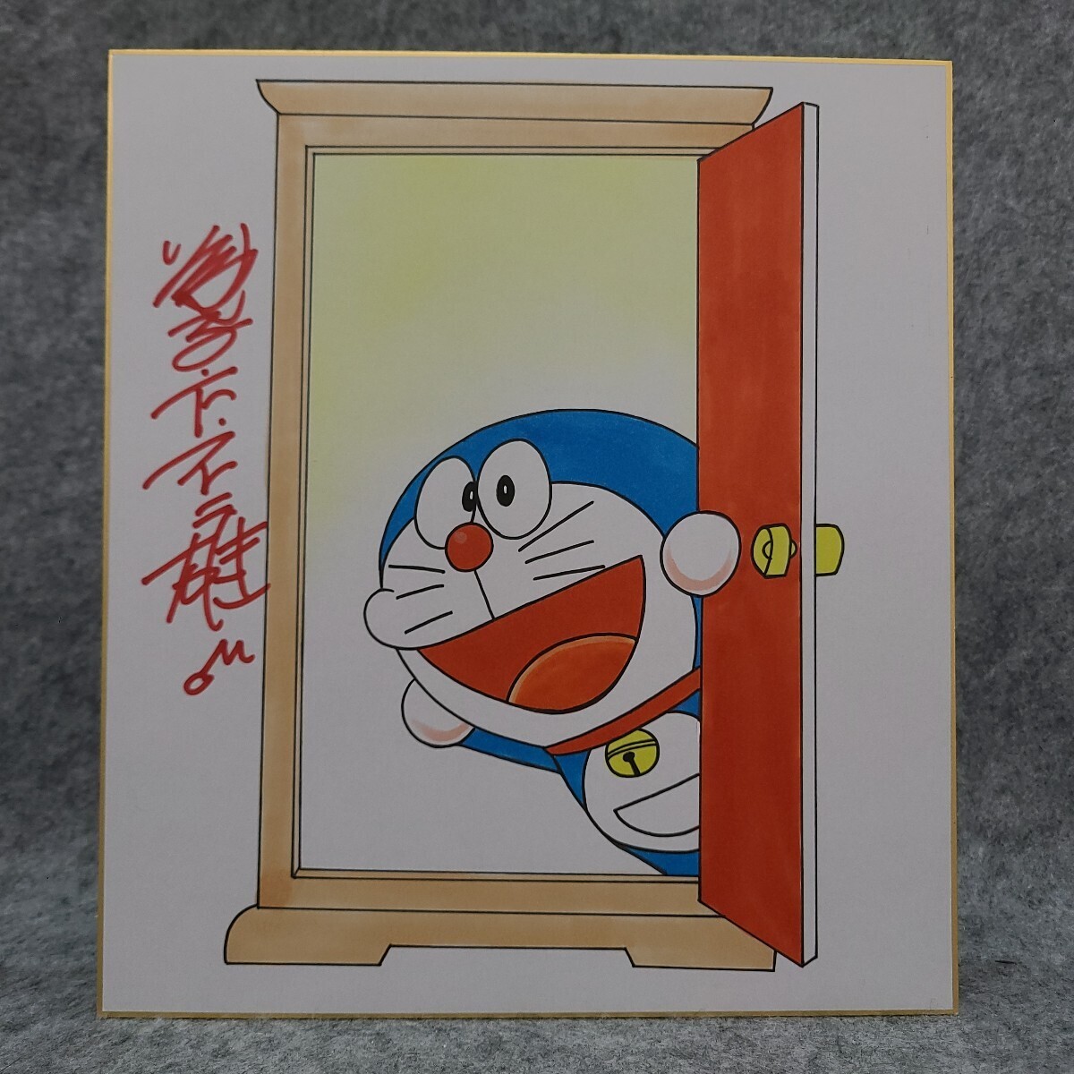 中古】☆藤子不二雄 直筆イラストサイン色紙 ドラえもん 昭和 希少の