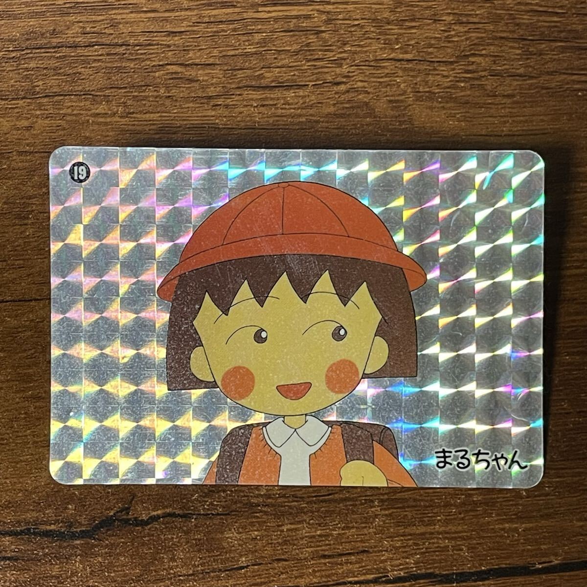ちびまる子ちゃん てれびでんわカード含 22枚まとめて バンプレスト