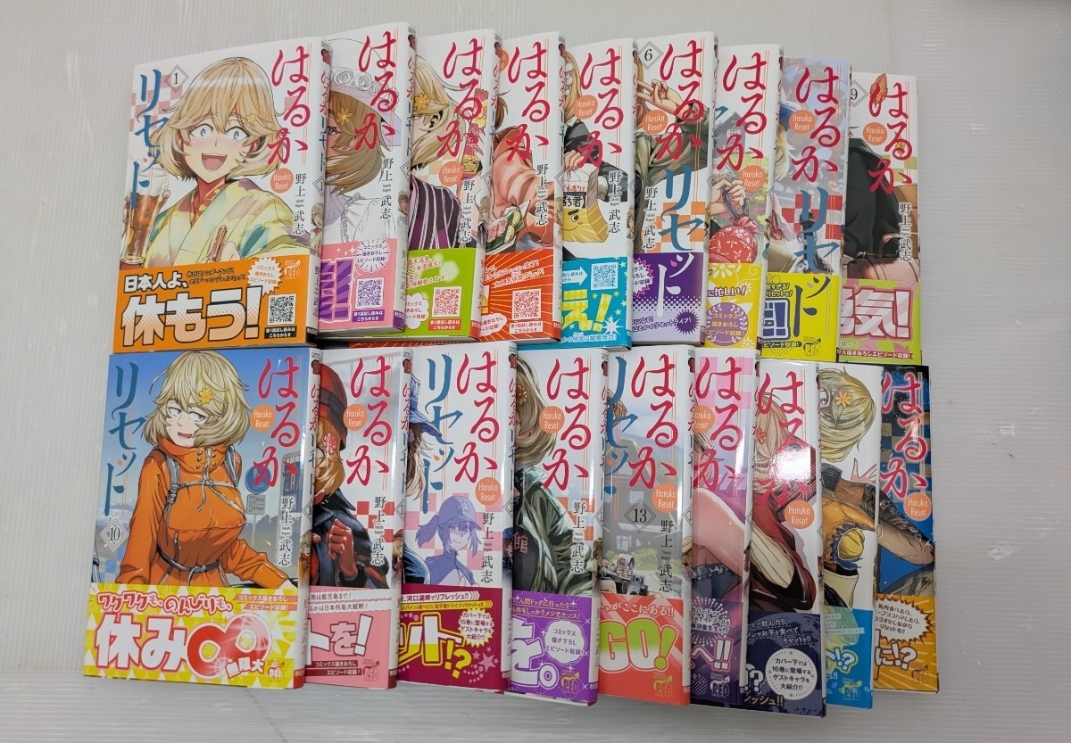 全巻セット］原作：南條範夫／漫画：山口貴由『シグルイ』全15巻（完結