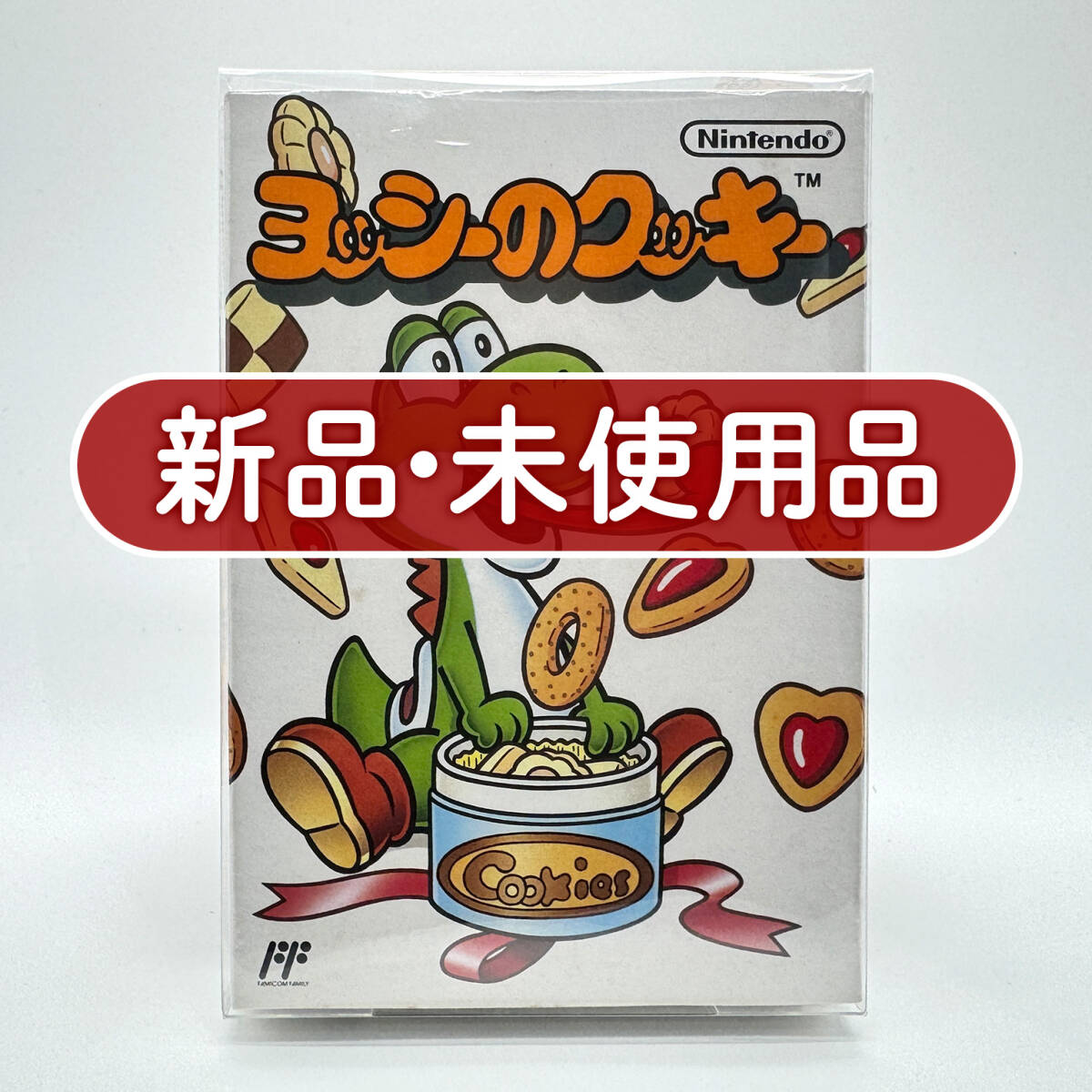 新品】保管品/WAVE COOKIE JAR ウェーブ クッキー ジャーの落札情報