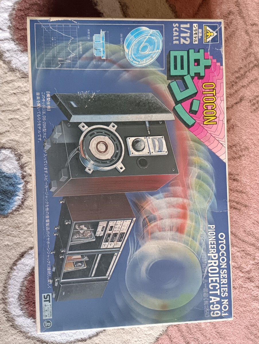 中古】パイオニア PIONEER プロジェクト A9 PROJECT A9 オーディオ