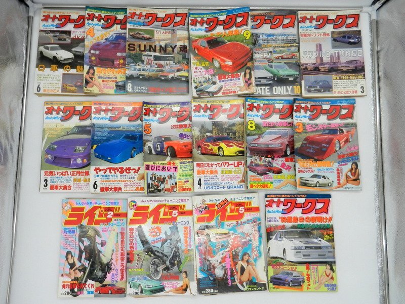 絶版】 ライダーコミック 1991年 1月号 RCチューニング 特集