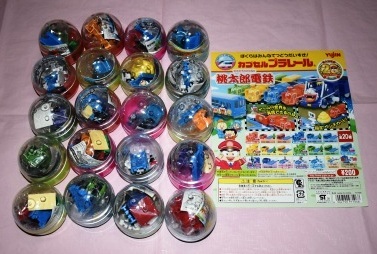 中古】さくまあきら「ジャンプ放送局」VTR21～24巻(最終巻) 集英社