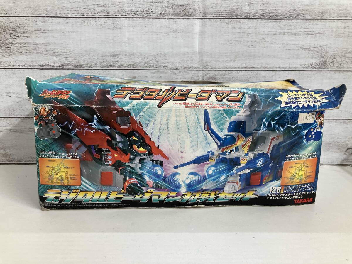 新品】◇タカラ バトルビーダマン 104 インパクトシャーク ゼロ2