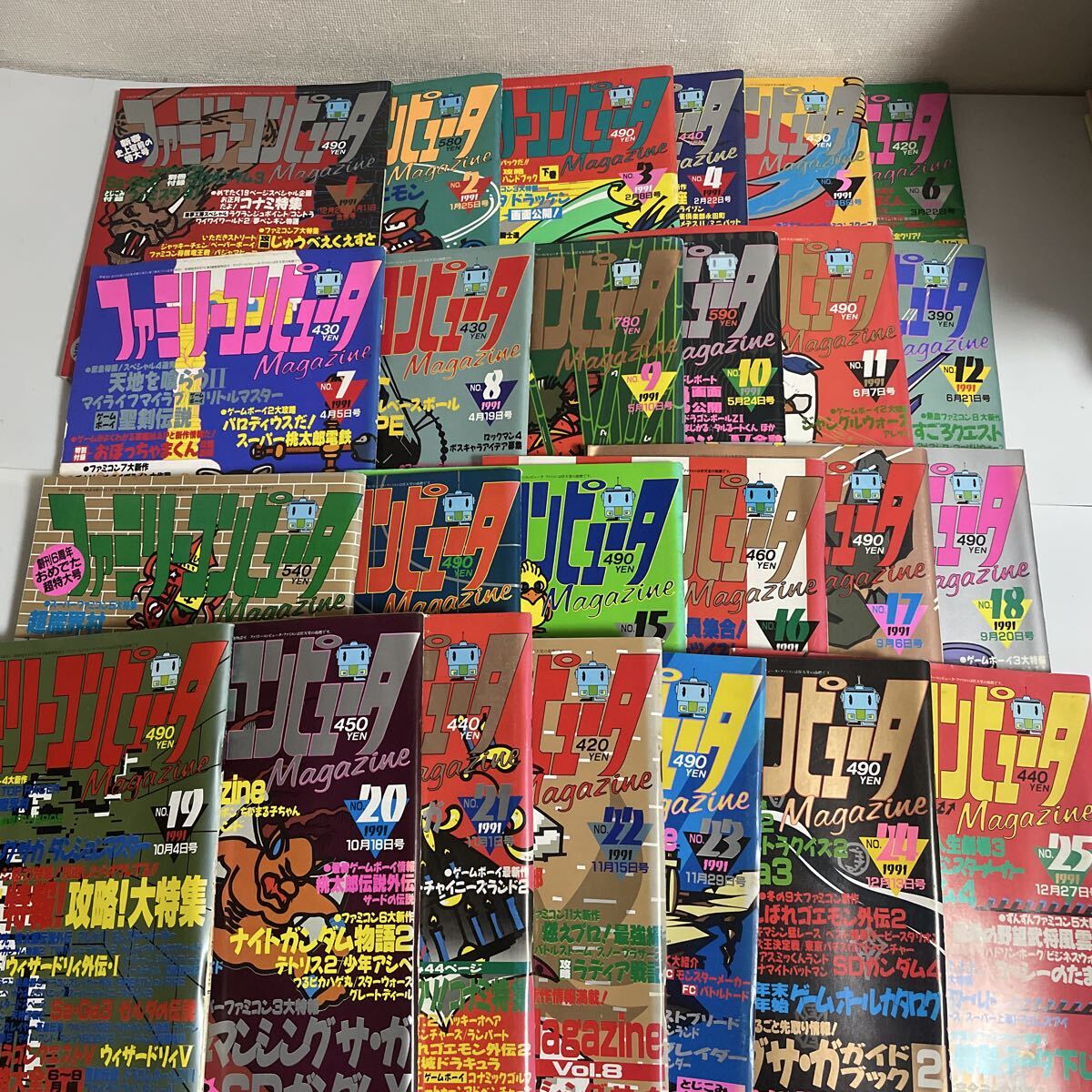 傷や汚れあり】【増刊号】 放課後クラブ 1991年 ザ・トップMAGAZINE 2