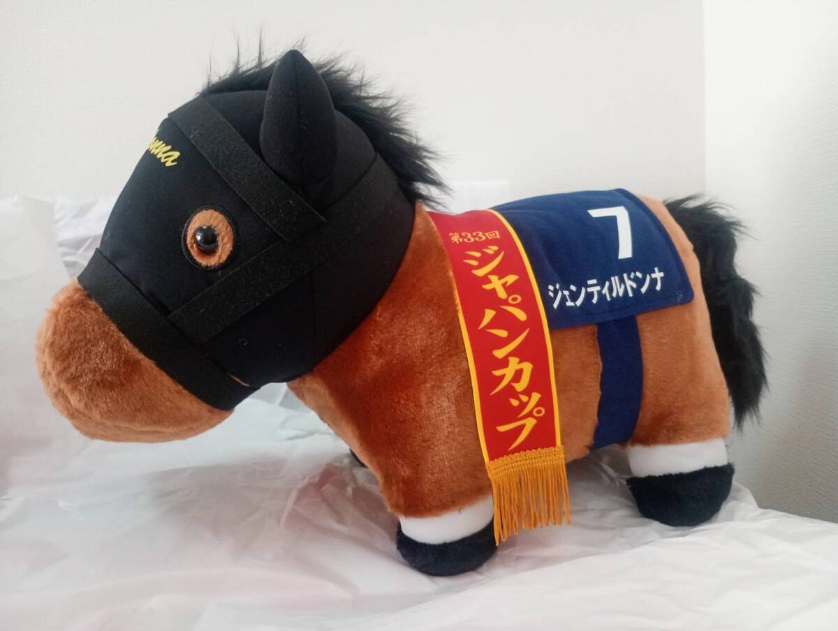 新品】アイドルホース 第59回 有馬記念 ジェンティルドンナ マスコット