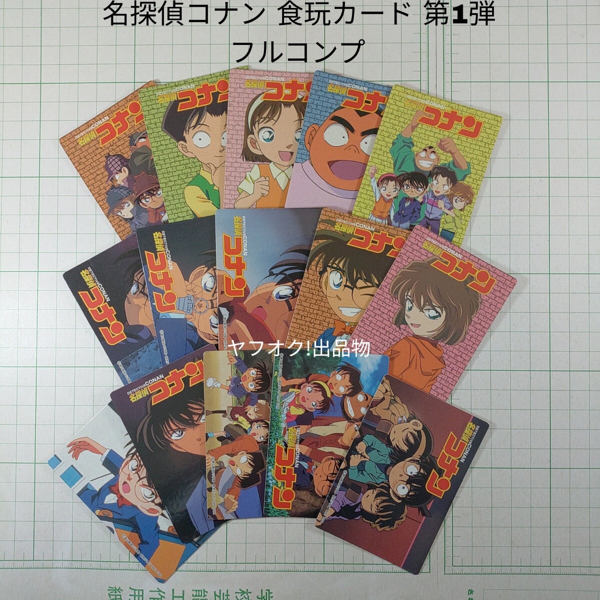 新品】☆非売品【ホリミヤ】トランプ風 ステッカー 全9種 フルコンプ 