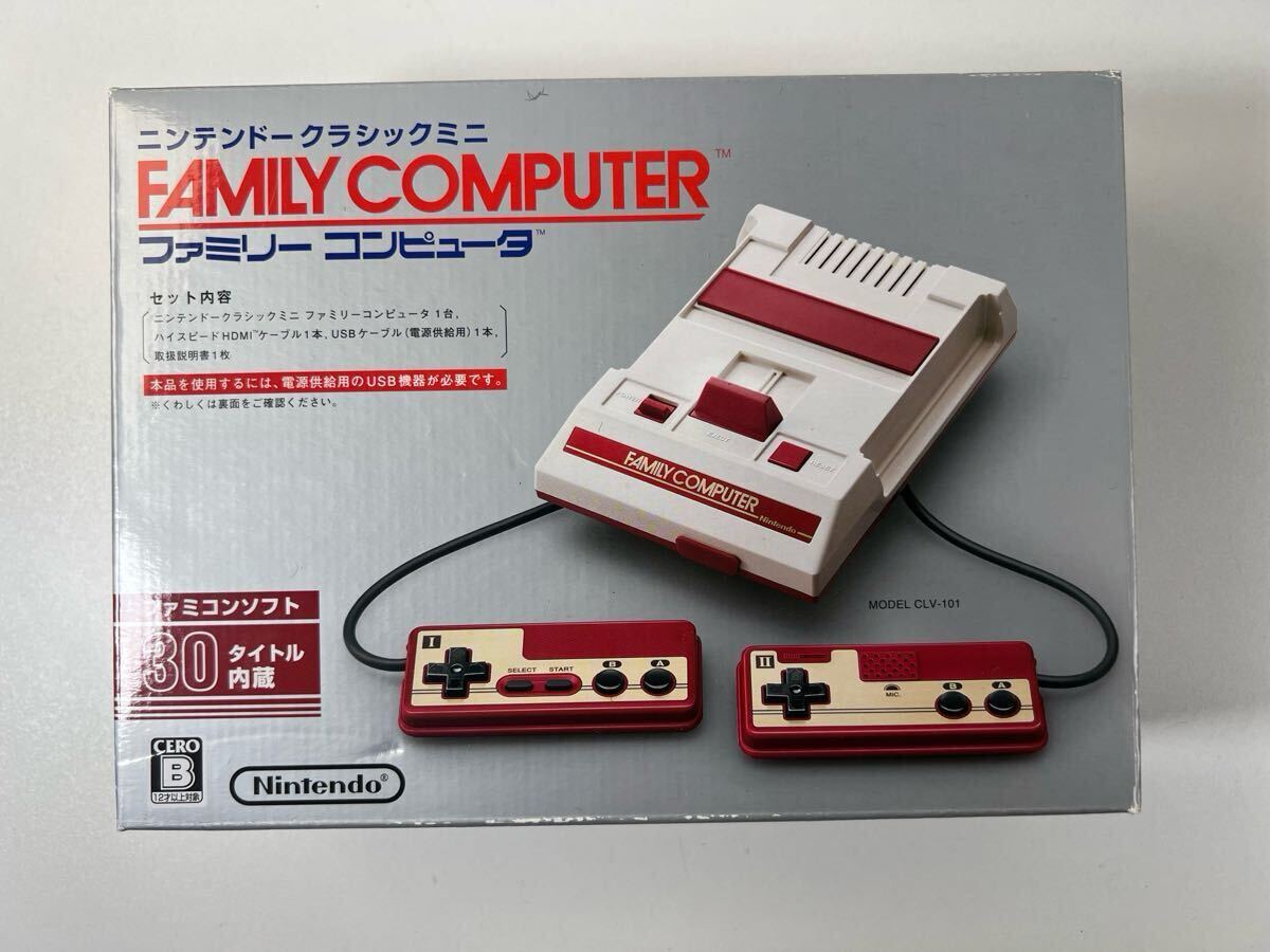 ファミコンソフト ファミコンカセット 任天堂 ファミリーコンピュータ