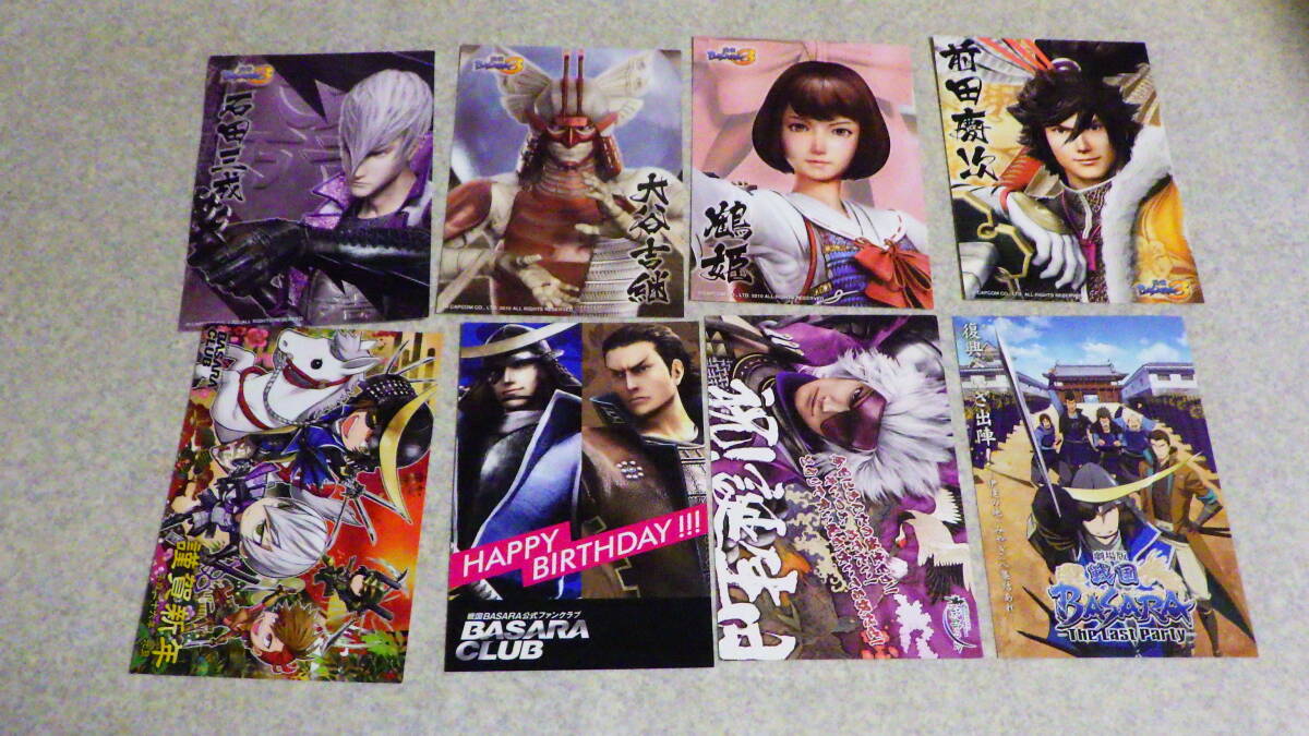 戦国BASARA】ポストカード47枚/真田幸村/猿飛佐助/伊達政宗/毛利元就