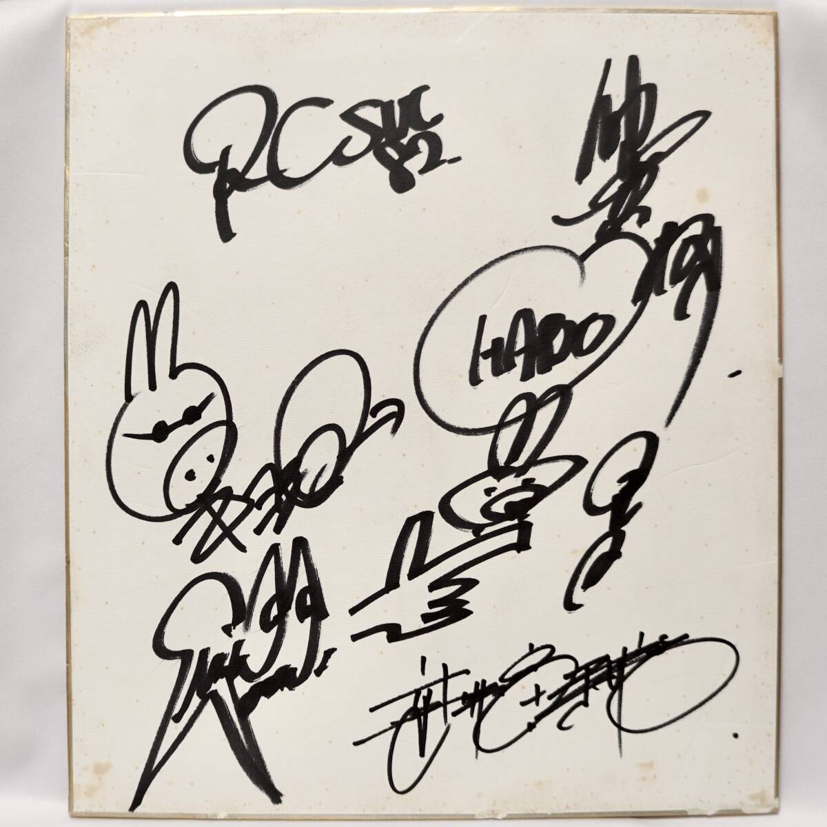 廃盤 SACDハイブリッド THE RC SUCCESSION ラプソディー RHAPSODY 1980