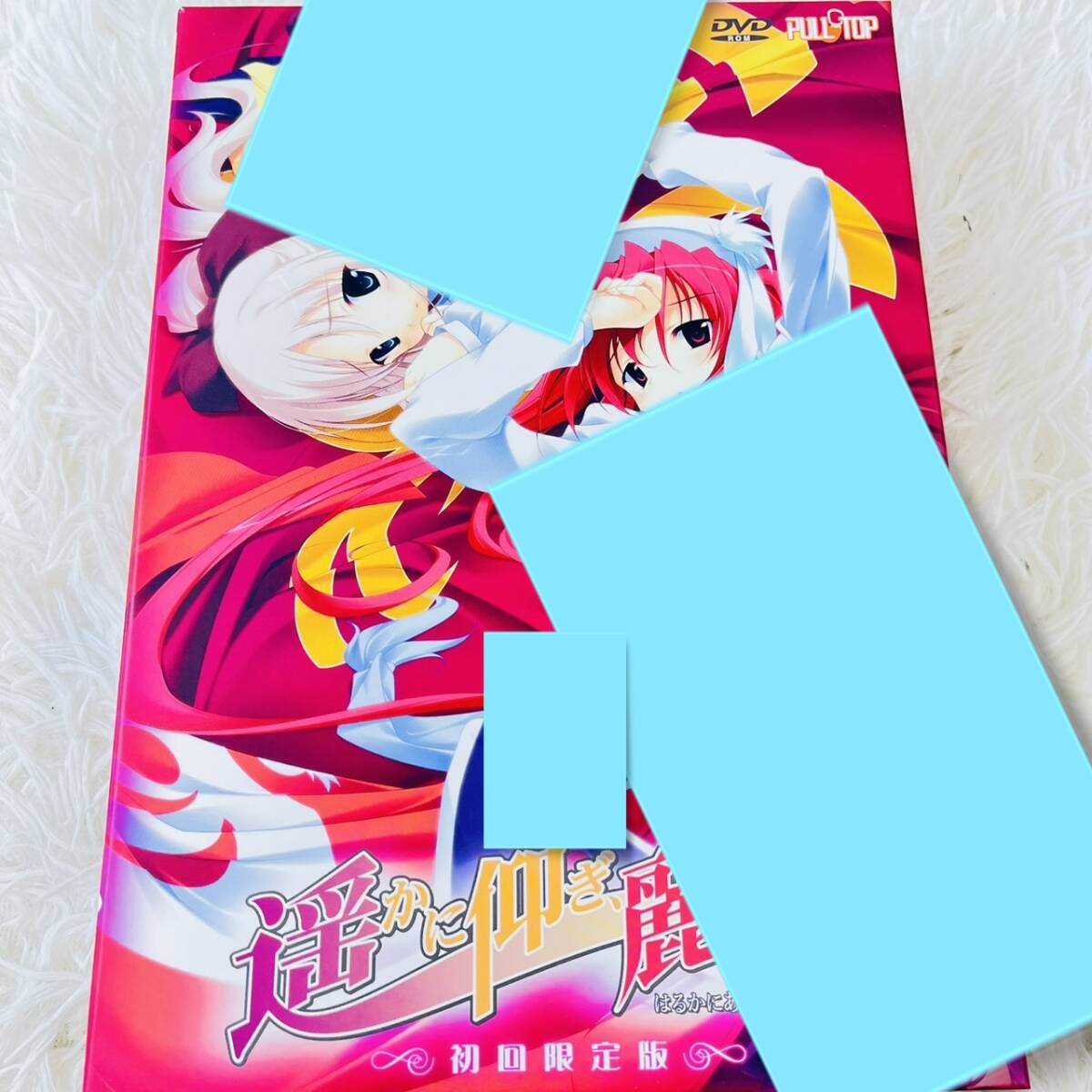 新品遥かに仰ぎ、麗しの テレカ PULLTOP 藤原々々 コミケ72の