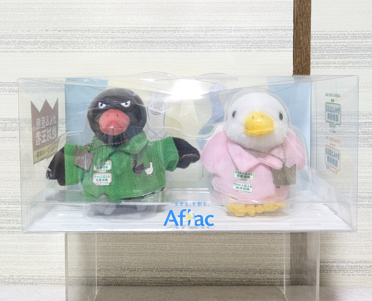 非売品☆Aflac アフラックダック 旧タイプ しゃべるぬいぐるみ [15cm