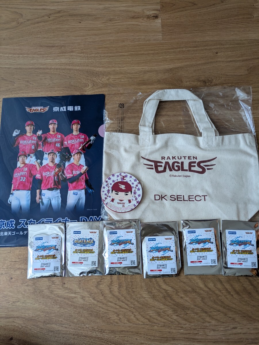 新品】ボートレース クリアファイル 4枚セット 土屋南 鎌倉涼 富樫麗加
