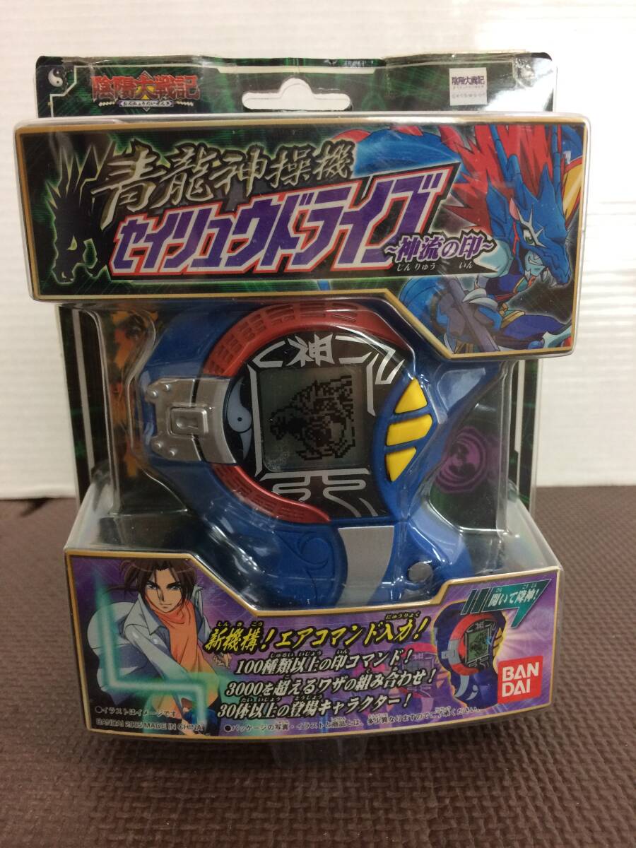 ☆バンダイ BANDAI 陰陽大戦記 極神操機キワメドライブ～神流の印