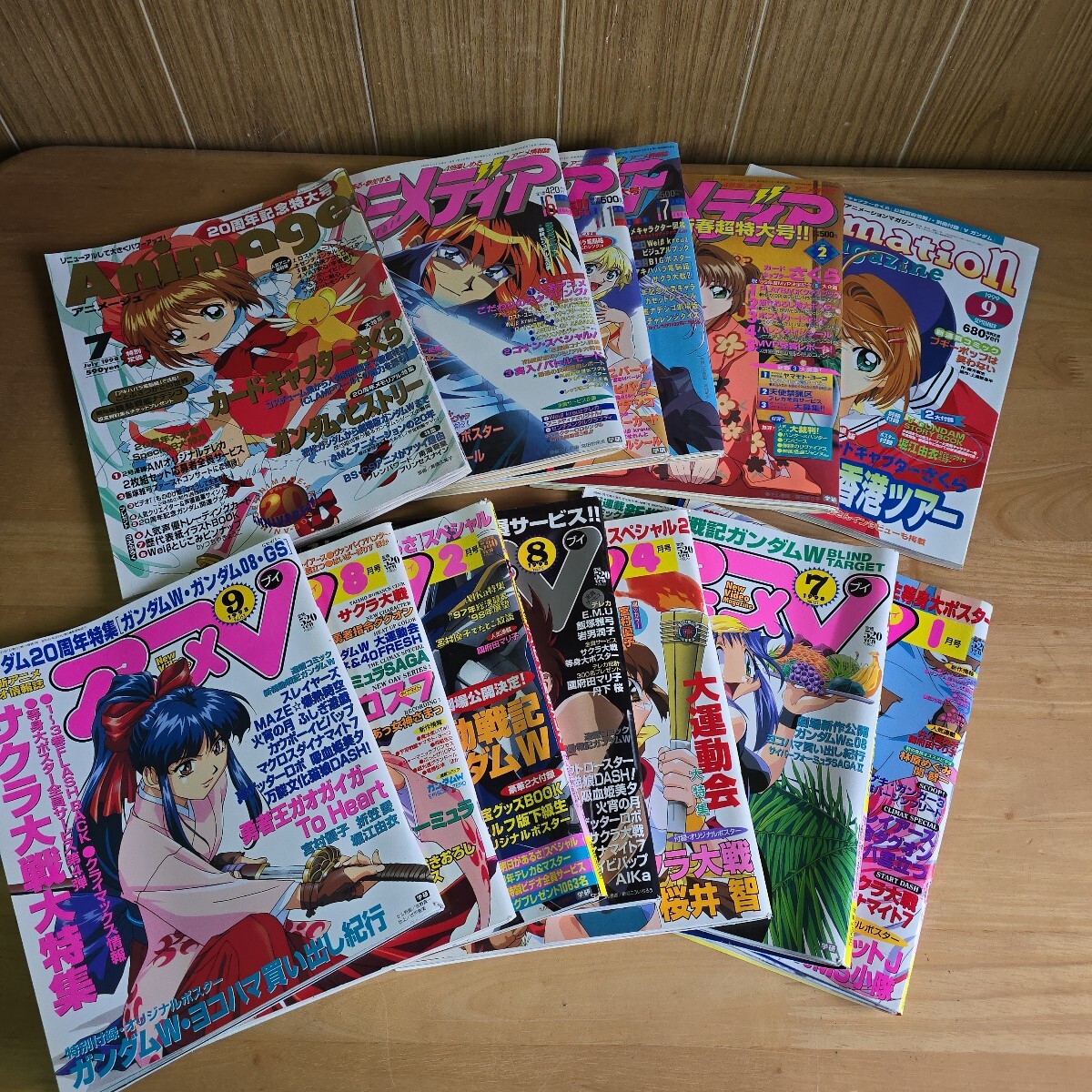 月刊OUT アニメ雑誌 大量セット 18冊まとめ売り 雑誌 月刊OUT アニメ雑誌 大量セット 18冊まとめ売り