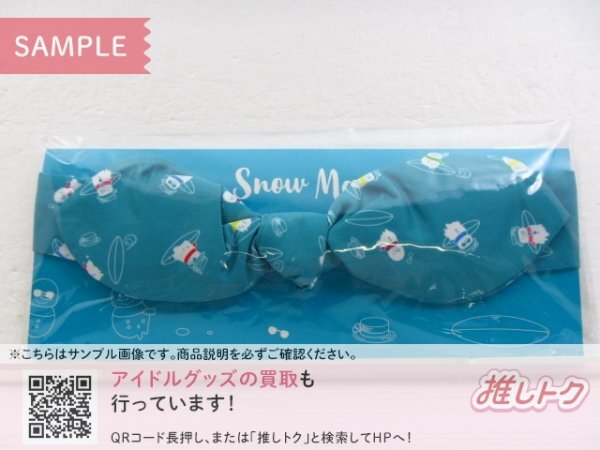 中古】KinKi Kids 堂本剛 公式写真 5枚 Summer Snow サマースノー 2000
