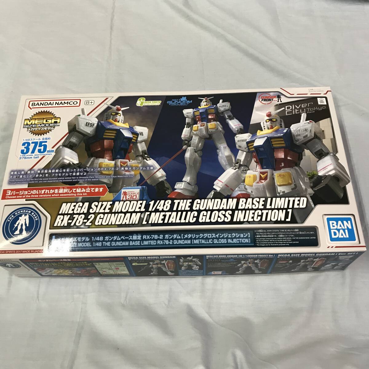 9F 組立済 MG ユニコーンガンダム メタリックグロスインジェクション 1
