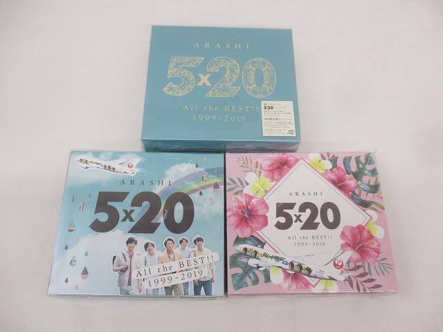 新品】ARASHI 5×20 All the BEST!! 1999-2019 アルバム JAL国内線限定