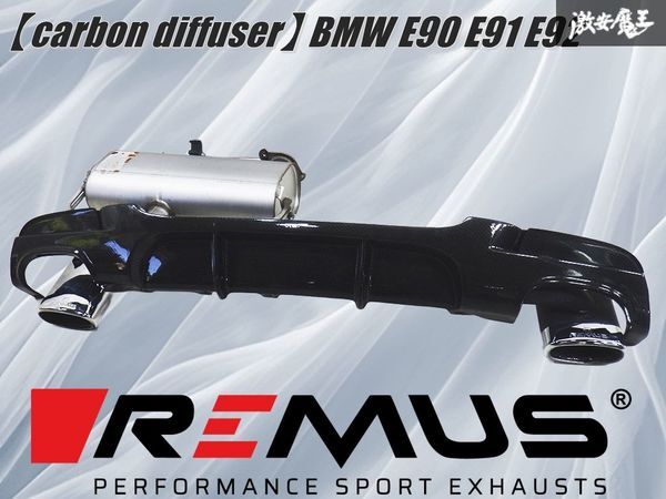 中古】REMUS レムス デュアルマフラー TYP 826 正規輸入品 BMW E46