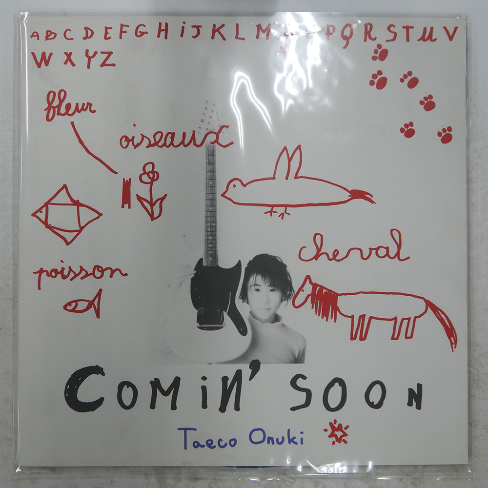 大貫妙子 [Comin' Soon] カミング・スーン限定セット 坂本龍一 清水