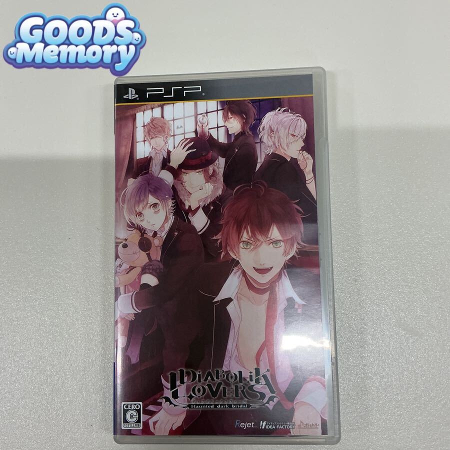 大量】 DIABOLIK LOVERS ディアボリック ラヴァーズ グッズ まとめ売り
