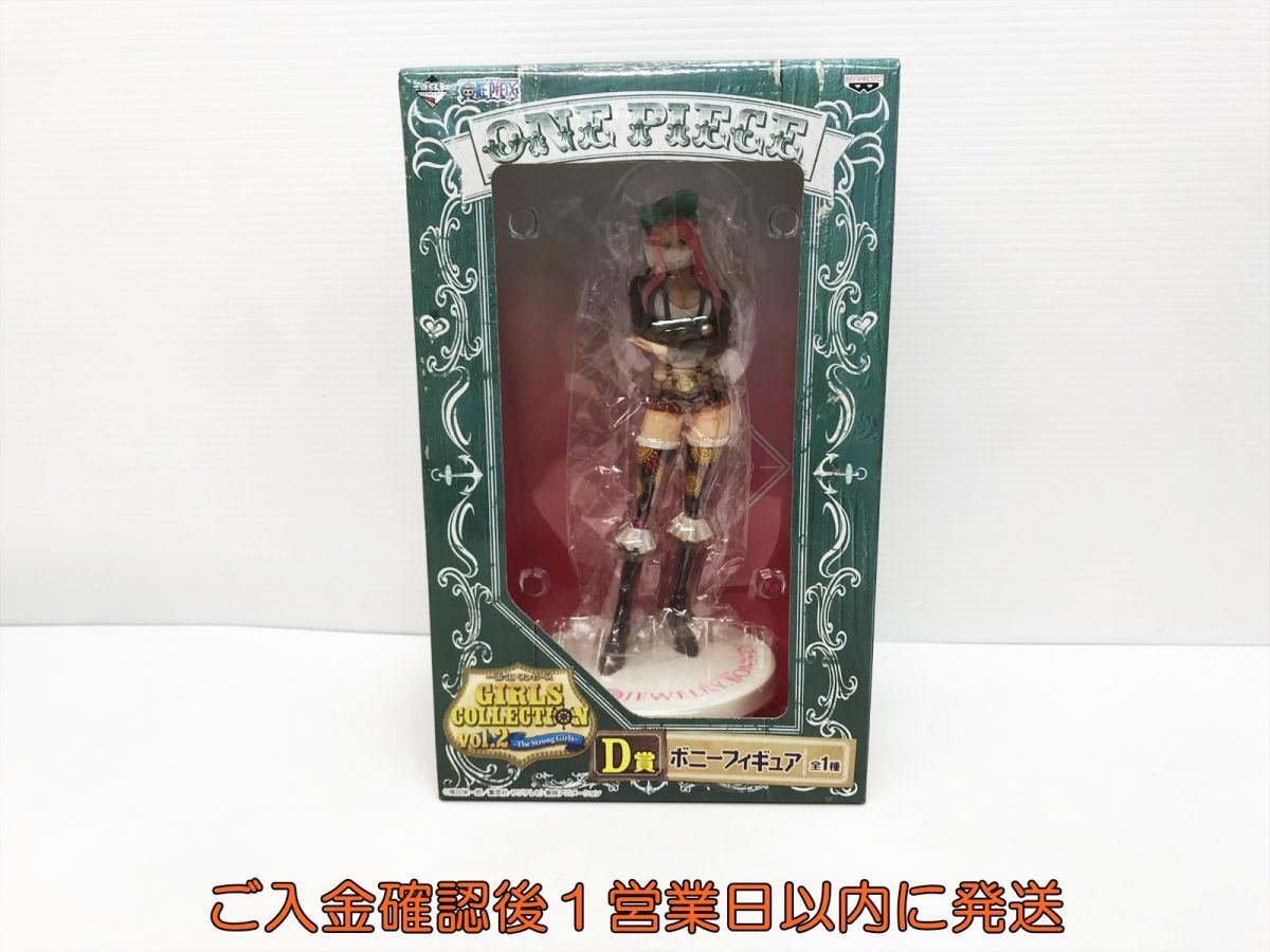 中古】[書籍] Girls! vol.42 横山由依 葵わかな 佐藤麗奈 他 (DVD付き