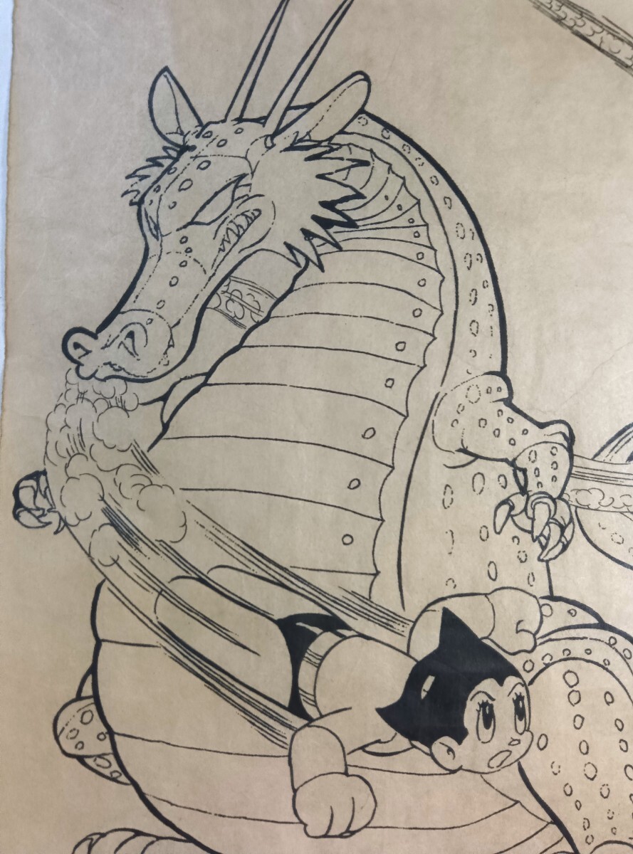 最終出品】激レア 手塚治虫 ブラックジャック 直筆サイン色紙 鉄腕