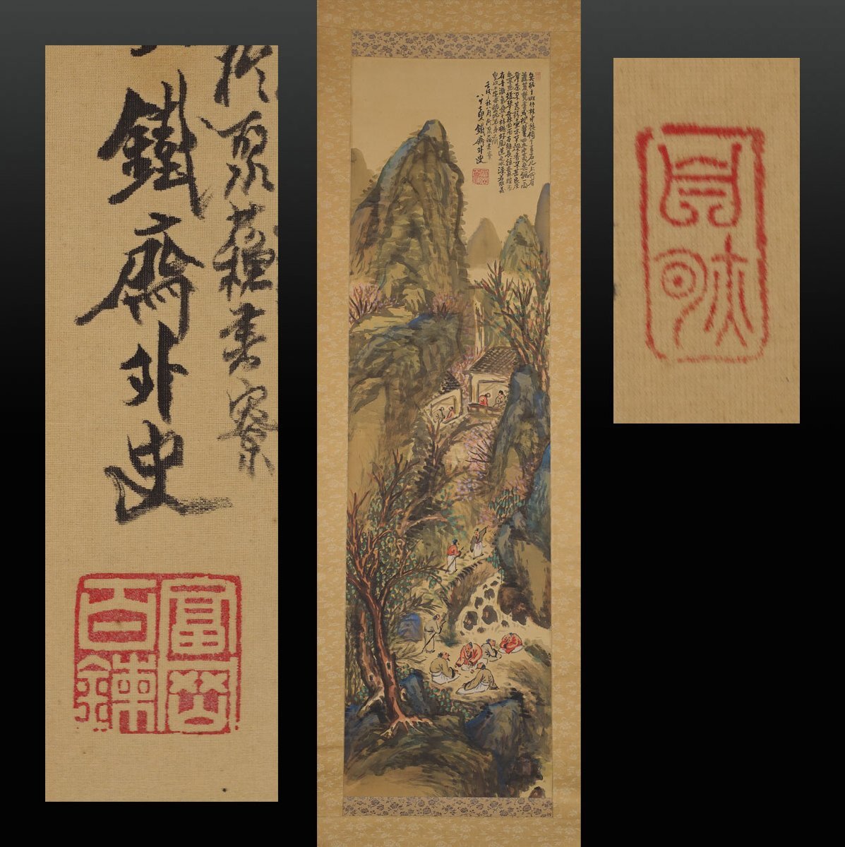 文人画家 富岡鉄斎(鉄崖) 肉筆まくりF 人物図 紙本 屏風まくり 80