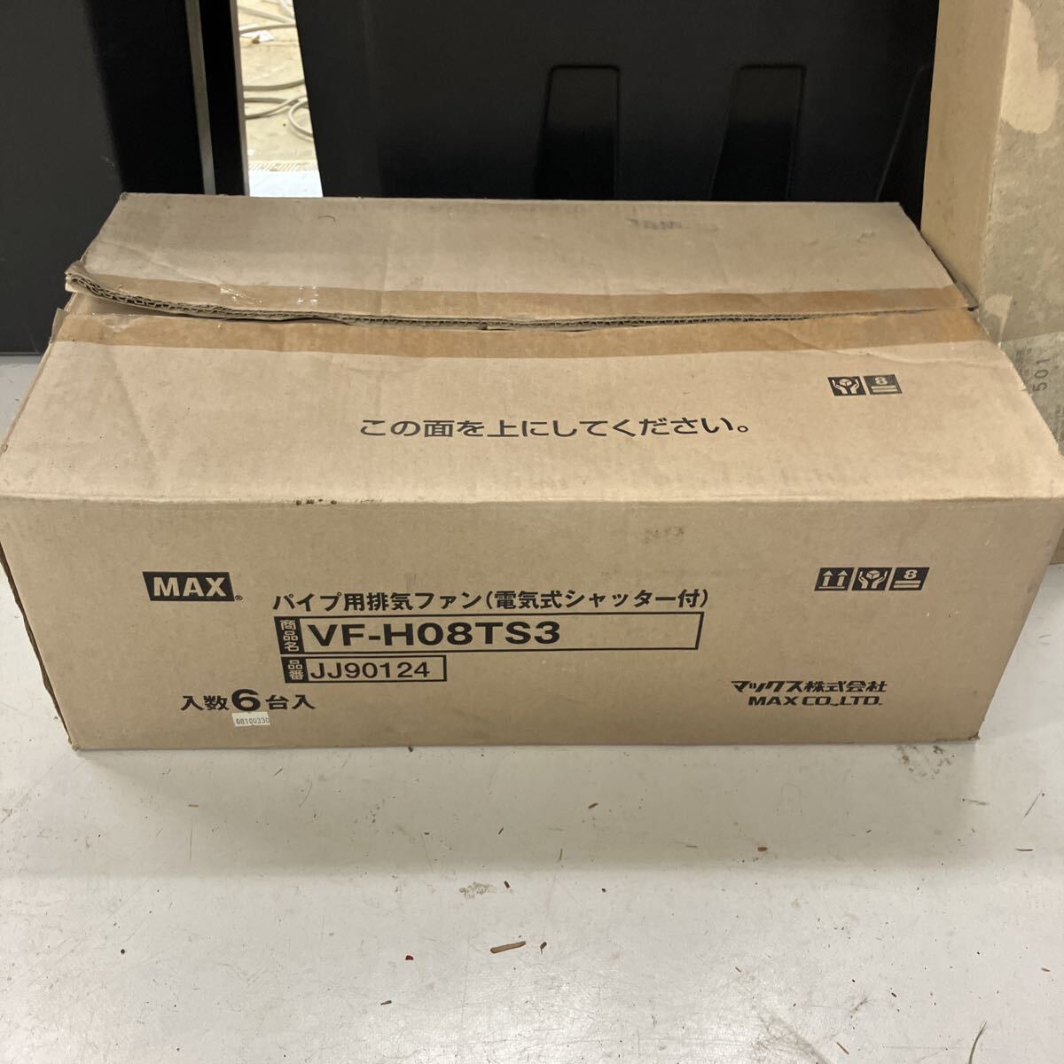 新品未使用！MAX 24h換気対応 パイプ用排気ファン DK24FA-2N 6台