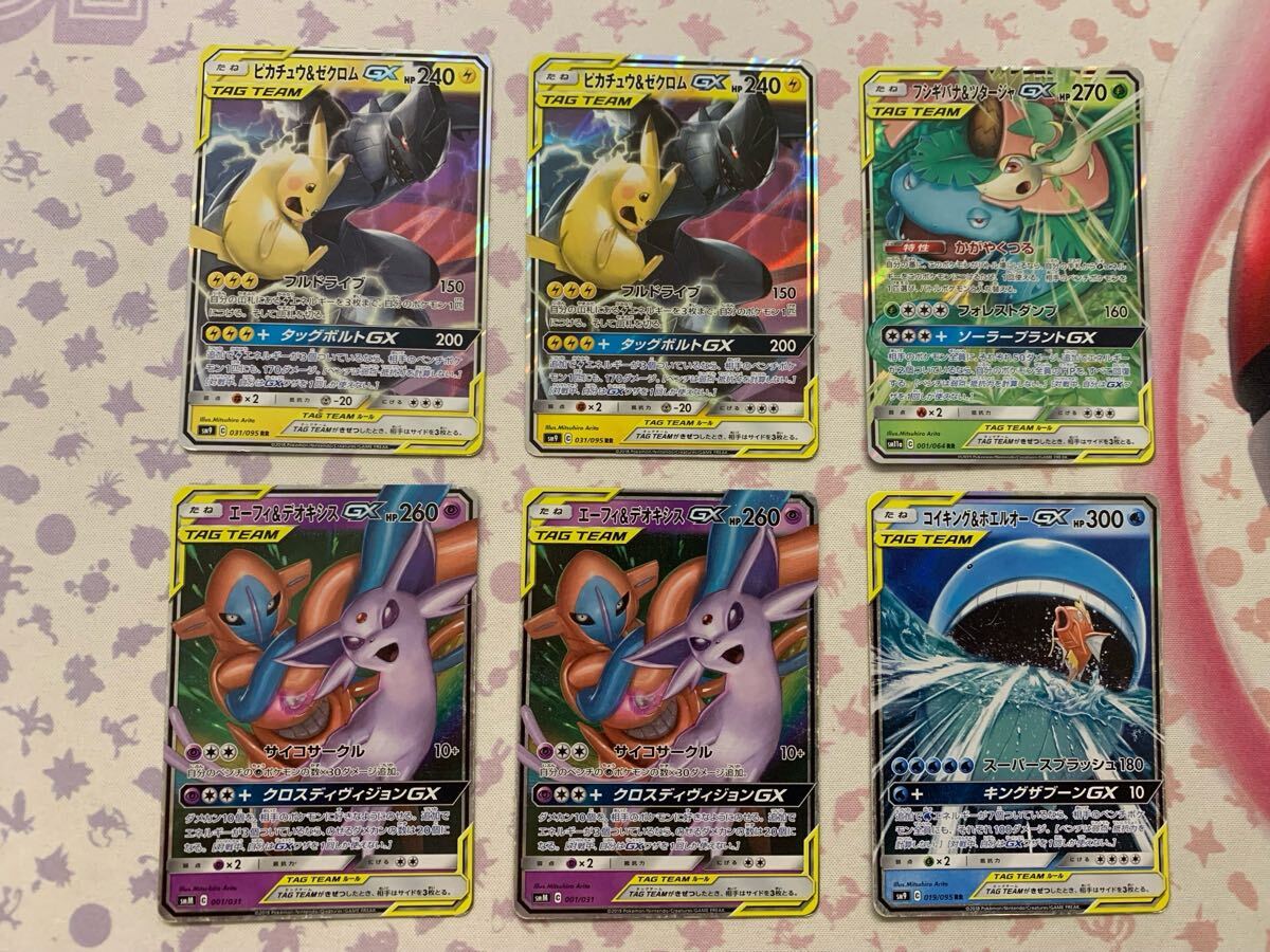 ポケモンカード TAG TEAMセット 18枚 , 【公式通販】
