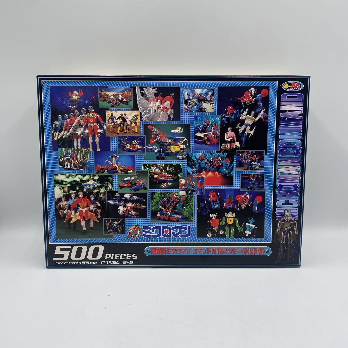 新品】Nゲージスケール新幹線コレクション ジグソーパズル 1000ピース