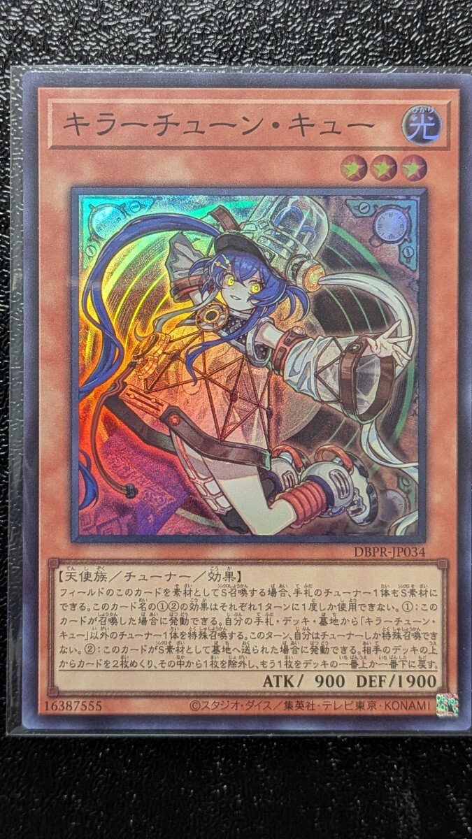遊戯王 魔法カード 48枚セット まとめ売り スーパーレア レアカード